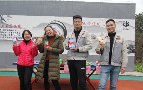 開心迎雙節(jié)，快樂高科人 ——合肥高科與您一起迎新年！