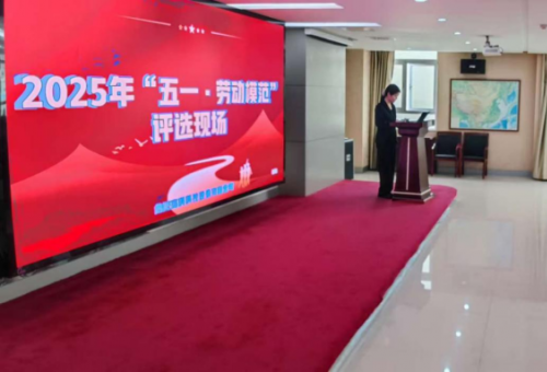 勞動鑄就夢想，青春引領未來——五一勞動節與五四青年節評比活動